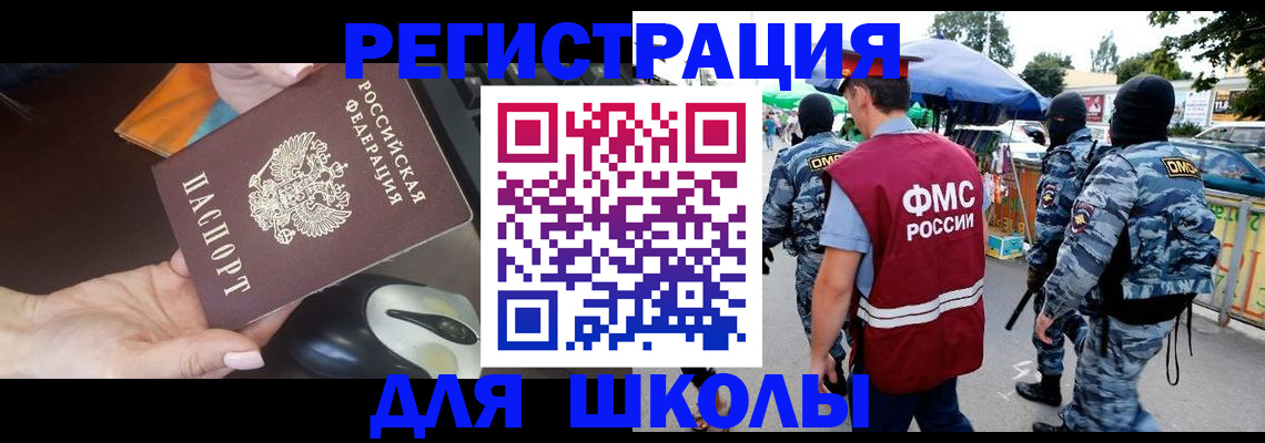 форма 3 в Мурманской области