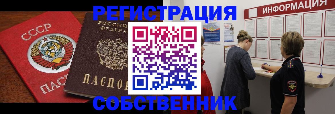 форма 3 в Мурманской области
